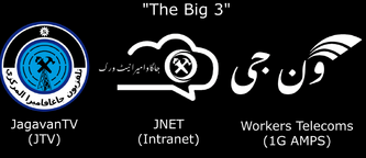 "The Big 3", All forms of General Communication and Broadcast in Jagavamera